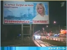 50.Плакаты на Ставрополье